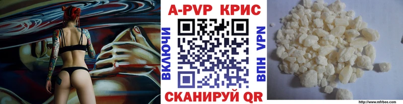 A PVP Соль  Нытва 