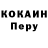 Метадон кристалл Khoma Kule