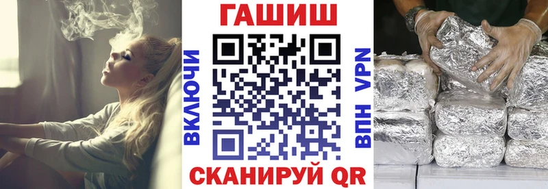 даркнет как зайти  Нытва  Гашиш VHQ  купить закладку 