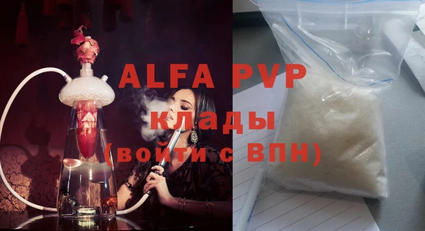 мефедрон VHQ Армянск