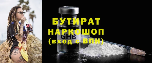 мефедрон VHQ Армянск