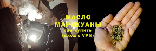 мефедрон VHQ Армянск