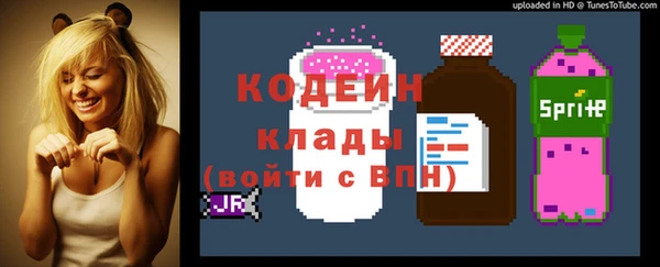 мефедрон VHQ Армянск