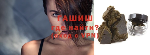 мефедрон VHQ Армянск