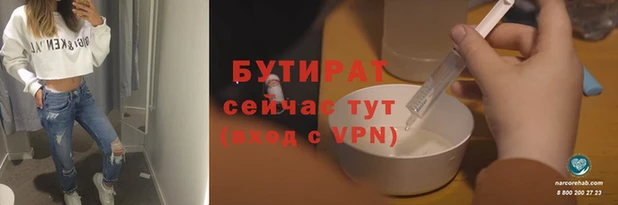 метадон Аркадак
