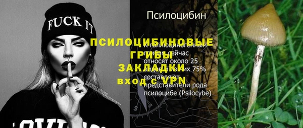 мефедрон VHQ Армянск