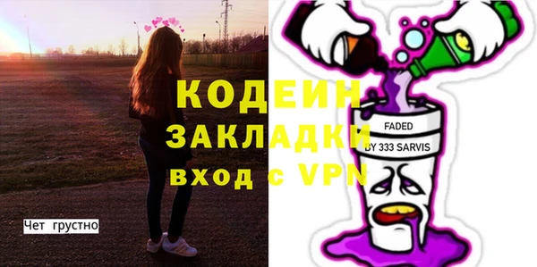 метадон Аркадак