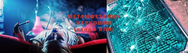 мефедрон VHQ Армянск
