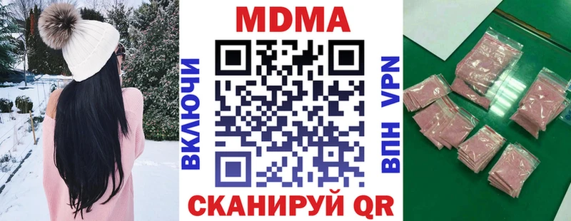 МДМА Molly  гидра ссылка  Нытва 