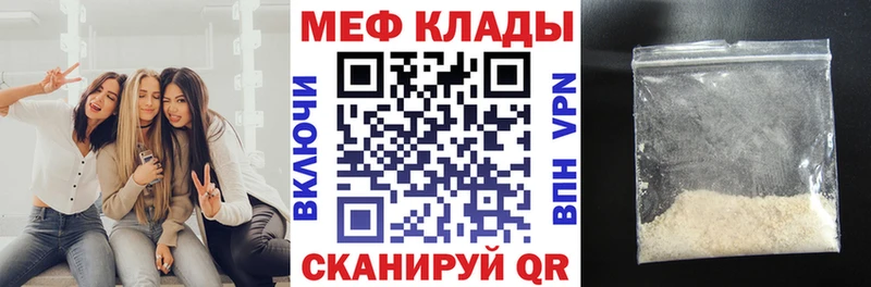 это формула  продажа наркотиков  Нытва  Меф кристаллы 