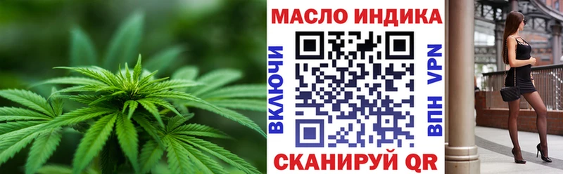 дарнет шоп  Нытва  ТГК THC oil 