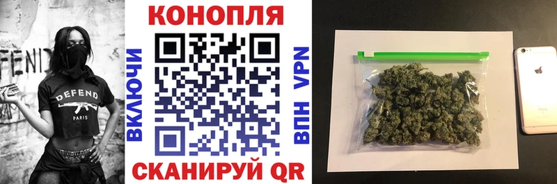 hydra   Нытва  Бошки марихуана VHQ  купить  